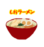 ラーメン好きの為のスタンプ（個別スタンプ：36）