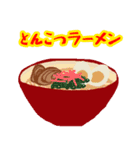 ラーメン好きの為のスタンプ（個別スタンプ：37）