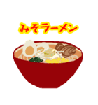 ラーメン好きの為のスタンプ（個別スタンプ：38）