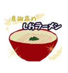 ラーメン好きの為のスタンプ（個別スタンプ：39）