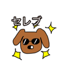 むー犬の日常使えるスタンプ☆（個別スタンプ：21）