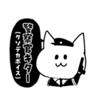 治安が悪い警察官スタンプ（個別スタンプ：2）