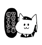 治安が悪い警察官スタンプ（個別スタンプ：4）