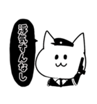 治安が悪い警察官スタンプ（個別スタンプ：5）