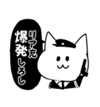 治安が悪い警察官スタンプ（個別スタンプ：7）