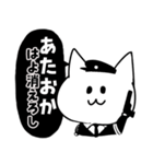 治安が悪い警察官スタンプ（個別スタンプ：11）