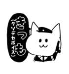 治安が悪い警察官スタンプ（個別スタンプ：30）