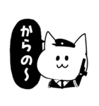 治安が悪い警察官スタンプ（個別スタンプ：31）