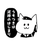 治安が悪い警察官スタンプ（個別スタンプ：32）