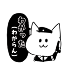 治安が悪い警察官スタンプ（個別スタンプ：36）