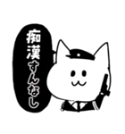 治安が悪い警察官スタンプ（個別スタンプ：37）