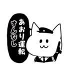 治安が悪い警察官スタンプ（個別スタンプ：38）