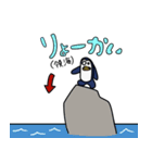 ダラけた顔したペンギンさん（個別スタンプ：10）