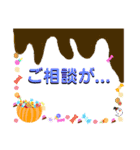 日本の四季 10月＆ハロウィン（個別スタンプ：16）