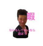 楽しいスタンプ1102（個別スタンプ：5）