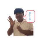 楽しいスタンプ1102（個別スタンプ：9）