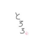 チワワのとろろところ様（個別スタンプ：40）