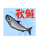 秋！秋！秋！いつまでもずーっと日本の秋！（個別スタンプ：32）