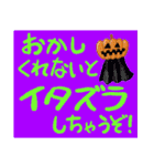 秋！秋！秋！いつまでもずーっと日本の秋！（個別スタンプ：38）