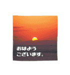 【海と空】お仕事に使えるスタンプ（個別スタンプ：1）