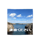 【海と空】お仕事に使えるスタンプ（個別スタンプ：3）