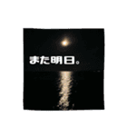 【海と空】お仕事に使えるスタンプ（個別スタンプ：6）