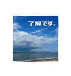 【海と空】お仕事に使えるスタンプ（個別スタンプ：7）