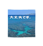 【海と空】お仕事に使えるスタンプ（個別スタンプ：8）