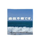 【海と空】お仕事に使えるスタンプ（個別スタンプ：16）