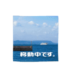 【海と空】お仕事に使えるスタンプ（個別スタンプ：17）