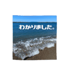【海と空】お仕事に使えるスタンプ（個別スタンプ：18）