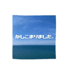 【海と空】お仕事に使えるスタンプ（個別スタンプ：21）