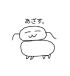 ドベ君（個別スタンプ：4）