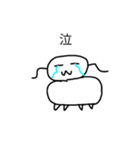 ドベ君（個別スタンプ：7）