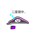 ドベ君（個別スタンプ：11）
