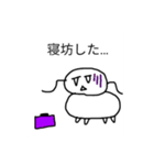 ドベ君（個別スタンプ：12）