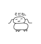 ドベ君（個別スタンプ：14）