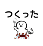 nihongo た形（個別スタンプ：1）