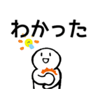 nihongo た形（個別スタンプ：2）