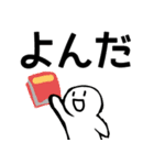 nihongo た形（個別スタンプ：3）