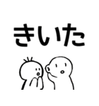 nihongo た形（個別スタンプ：4）