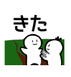 nihongo た形（個別スタンプ：7）