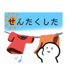 nihongo た形（個別スタンプ：8）