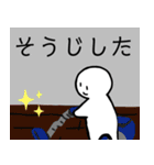 nihongo た形（個別スタンプ：9）