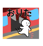 nihongo た形（個別スタンプ：12）