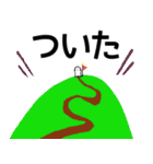nihongo た形（個別スタンプ：13）