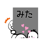 nihongo た形（個別スタンプ：14）