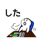nihongo た形（個別スタンプ：17）