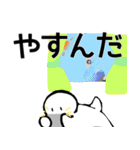 nihongo た形（個別スタンプ：18）