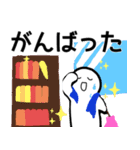 nihongo た形（個別スタンプ：19）